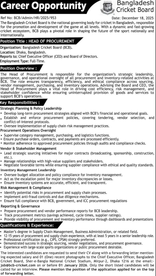 বাংলাদেশ ক্রিকেট বোর্ড নিয়োগ বিজ্ঞপ্তি 2025 - আবেদনের যোগ্যতা