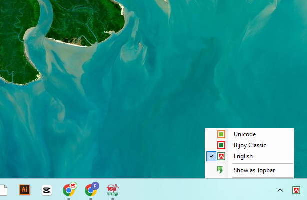 ভাষা সুইচিং শর্টকাট