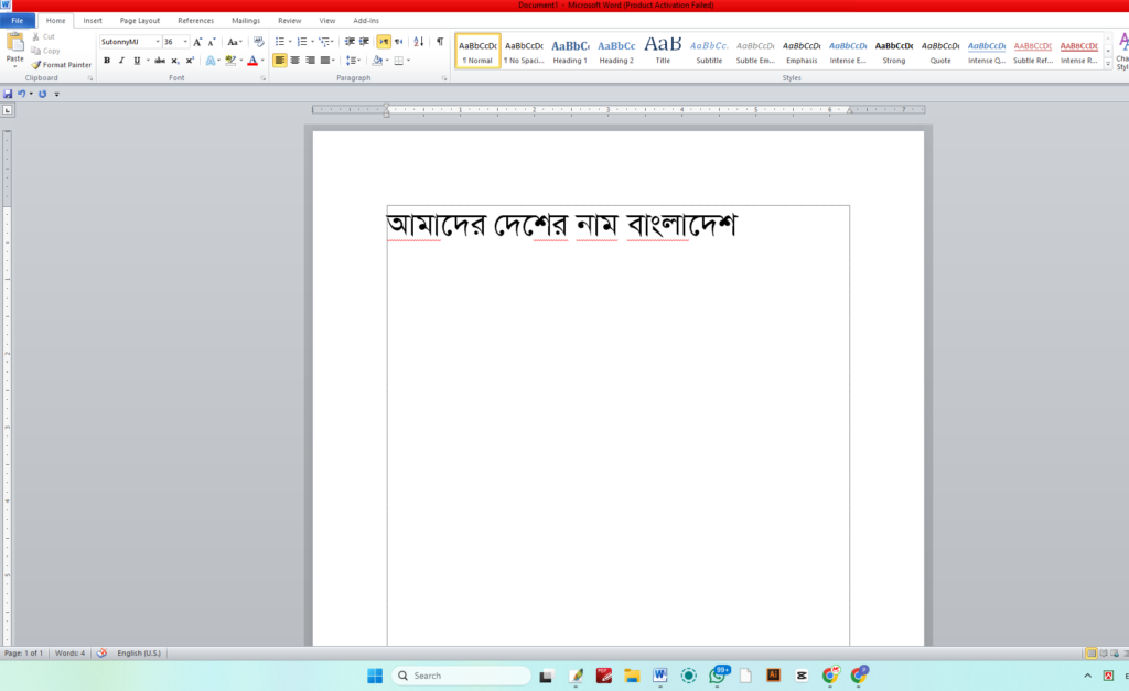 MS Word এ বাংলা টাইপিং