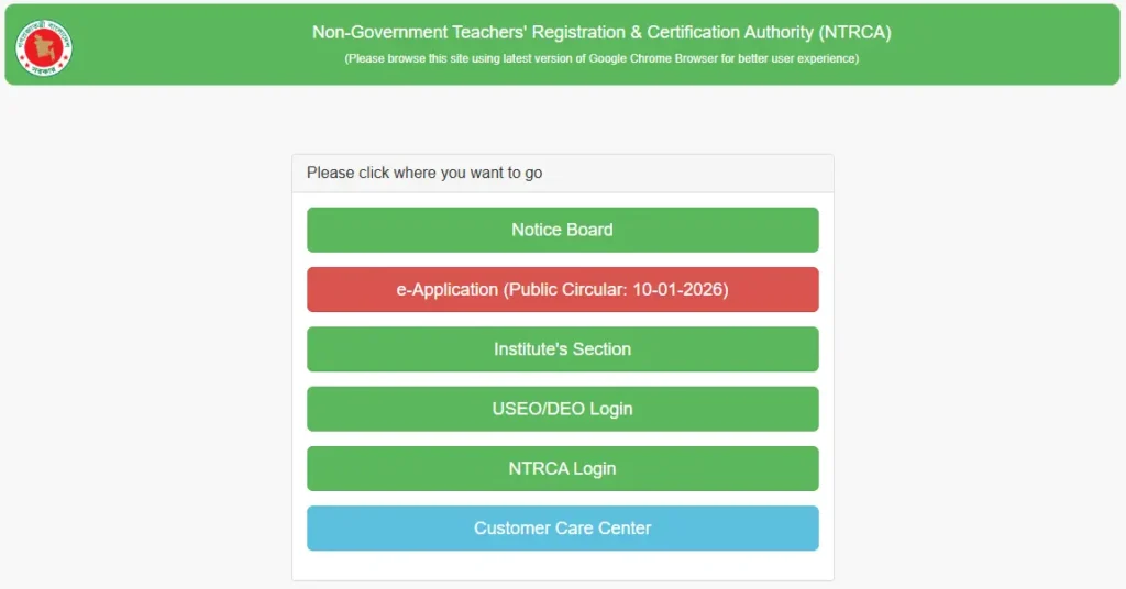 7th Gono Biggopti(Special) ৭ম গণবিজ্ঞপ্তি